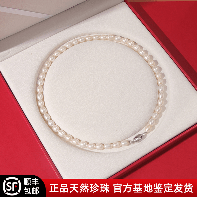 7-8mm高品质送妈妈链天然珍珠项链女气质时尚轻奢大气高级可送礼