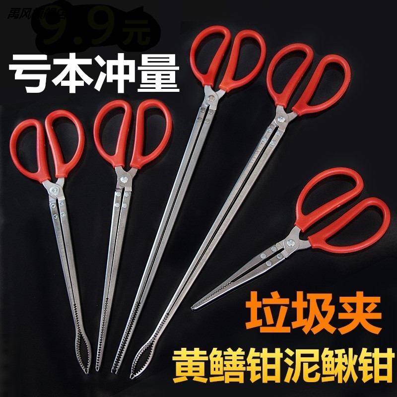 卫生间头发捡拾器赶海神器家用卫生钳环卫加长螃蟹夹子垃圾夹工具