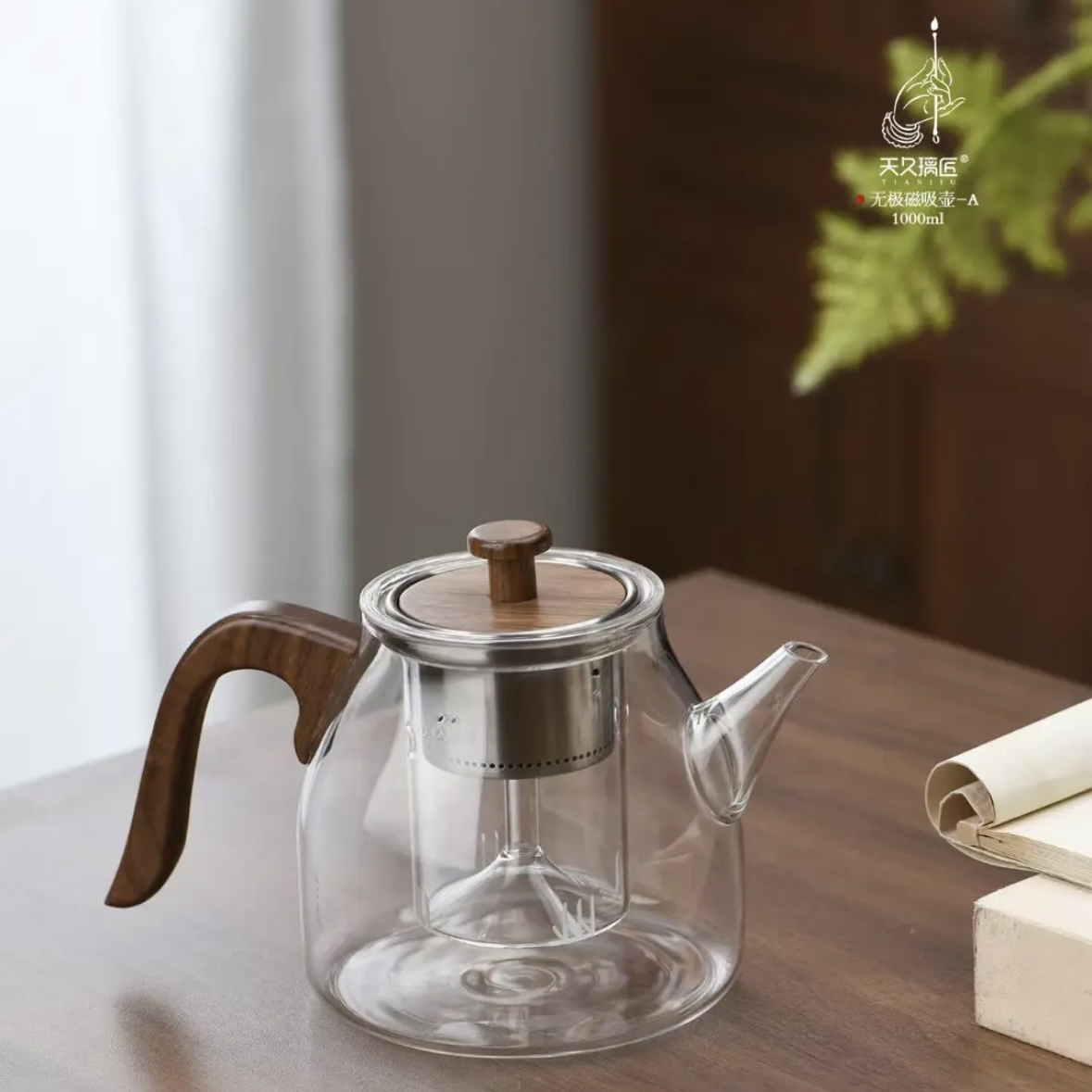 天久璃匠——无极磁吸壶