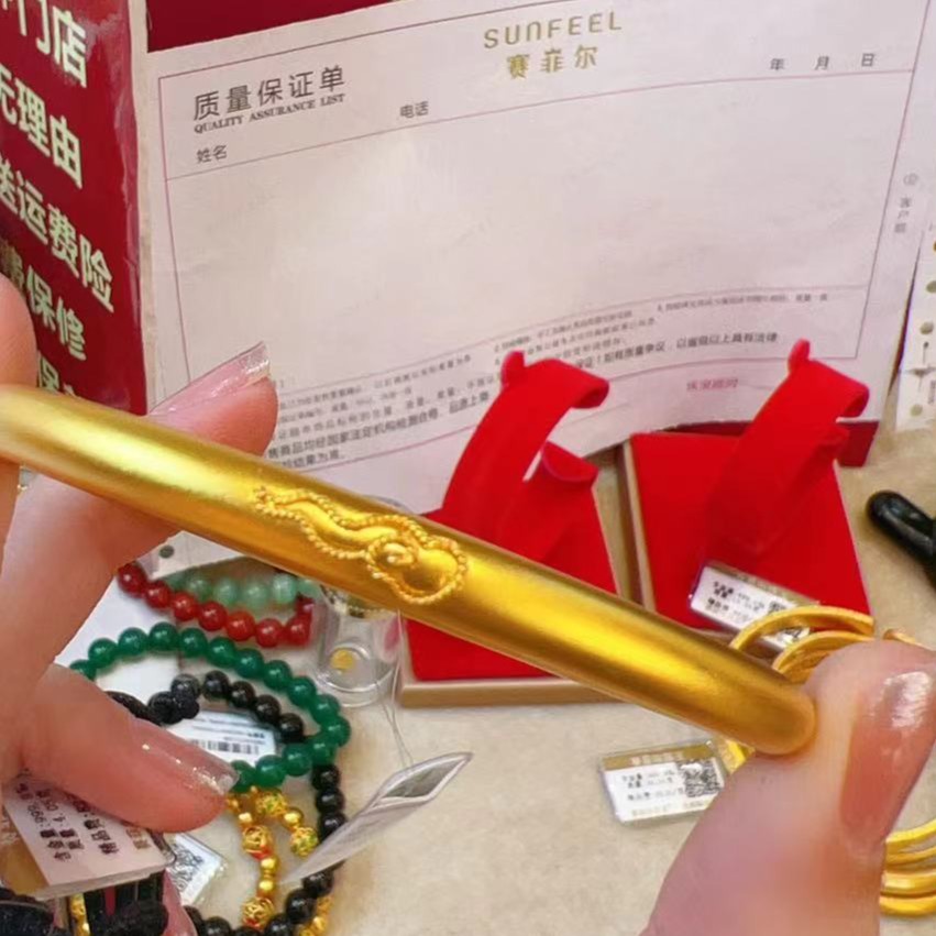 【赛菲尔万足】足金999.9古法素圈祥云手镯