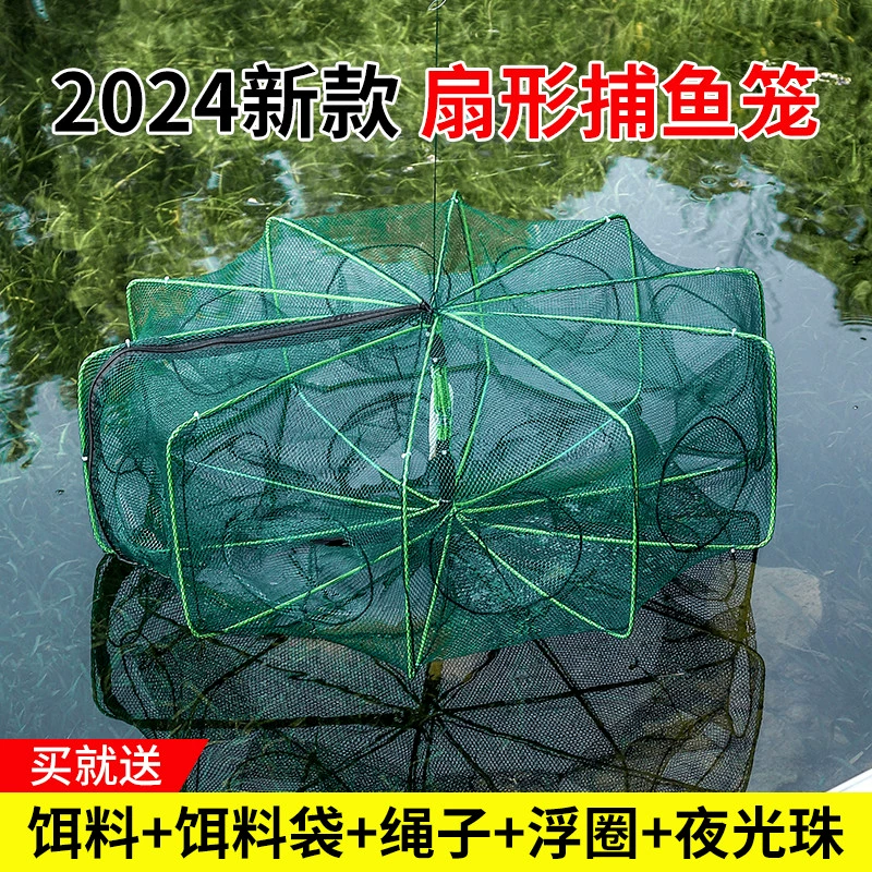 虾鱼抛龙虾笼子工具折叠鱼网笼黄鳝网笼虾渔网捕鱼抓笼捕泥鳅手网