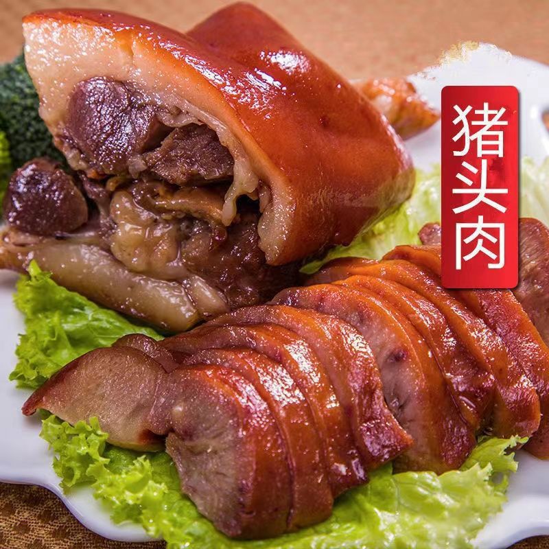 【拍一发二】五香猪头肉开袋即食下酒菜凉拌菜酒店商用