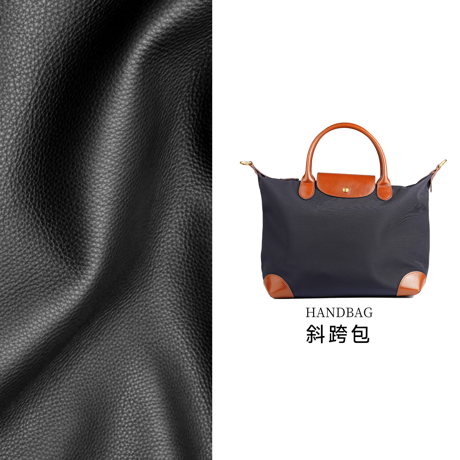 【B-LX】时尚托特包饺子包单肩斜跨包经典百搭