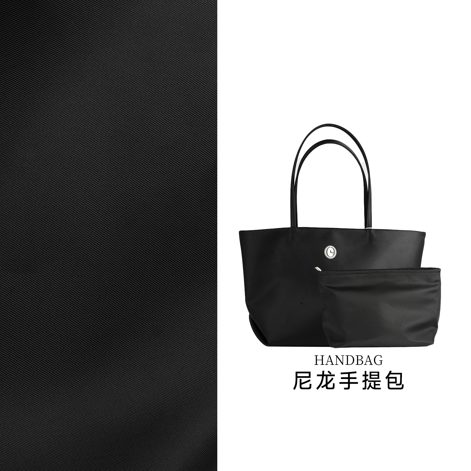 【B-T】时尚黑色大号手提包