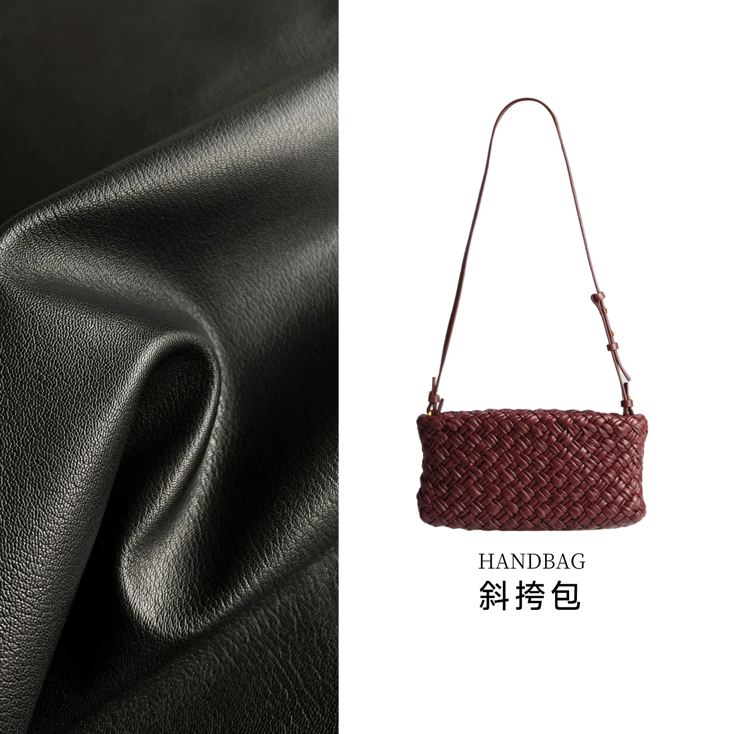 【29米字纹编织-羊皮】复古高级感红色编织包秋冬百搭单肩腋下包