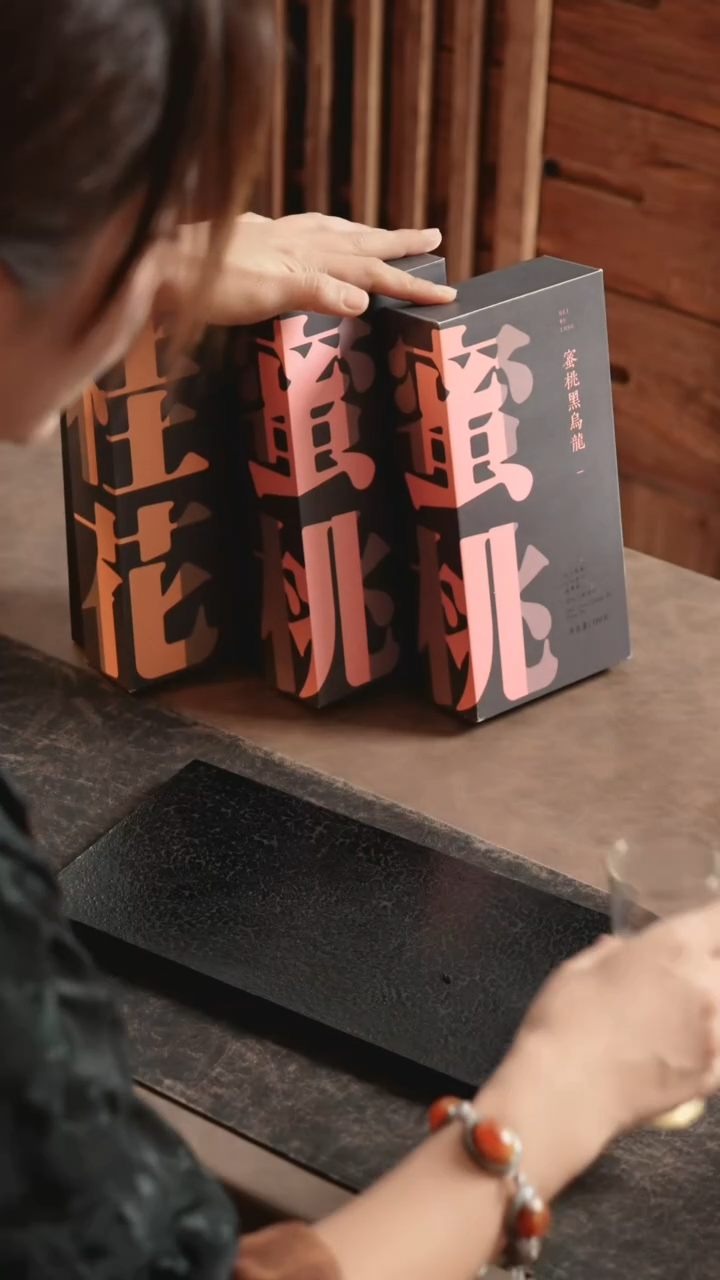 【闪购商品】其他2盒蜜桃乌龙+1盒桂花乌龙+柱子杯一个