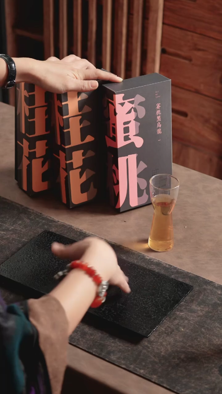 【闪购商品】其他2盒桂花乌龙+1盒蜜桃乌龙+柱子杯一个