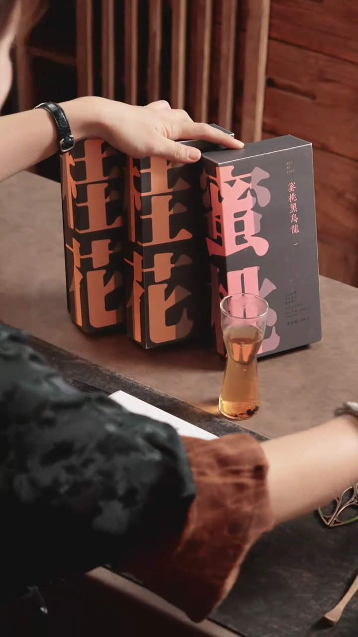【闪购商品】其他2盒桂花乌龙+1盒蜜桃乌龙+柱子杯一个