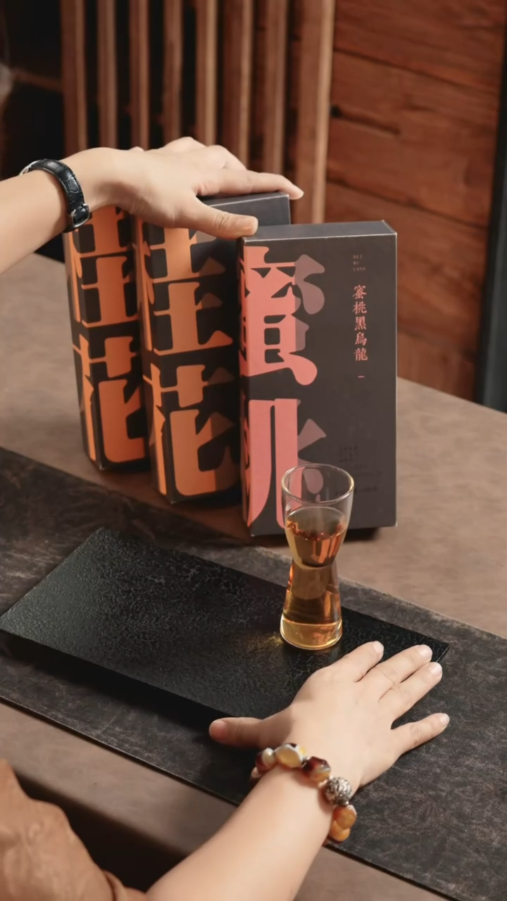 【闪购商品】其他两盒桂花乌龙+一盒蜜桃乌龙+柱子杯一个