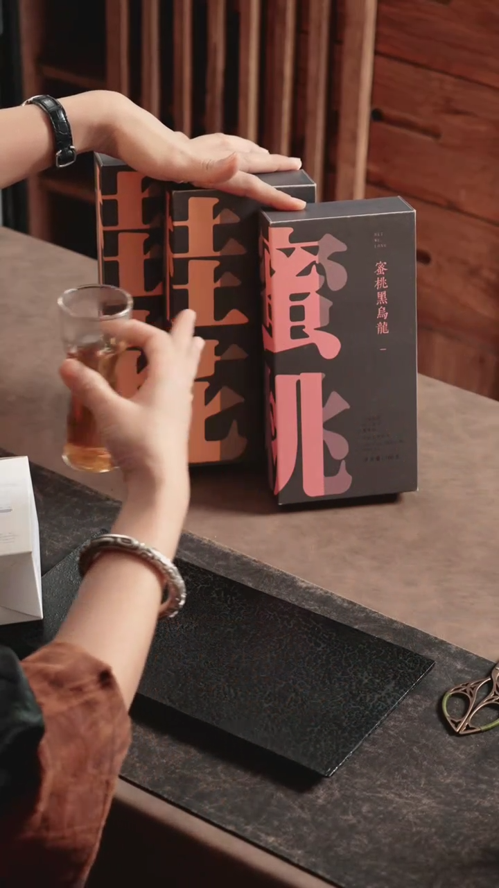 【闪购商品】其他2盒桂花乌龙+1盒蜜桃乌龙+柱子杯一个