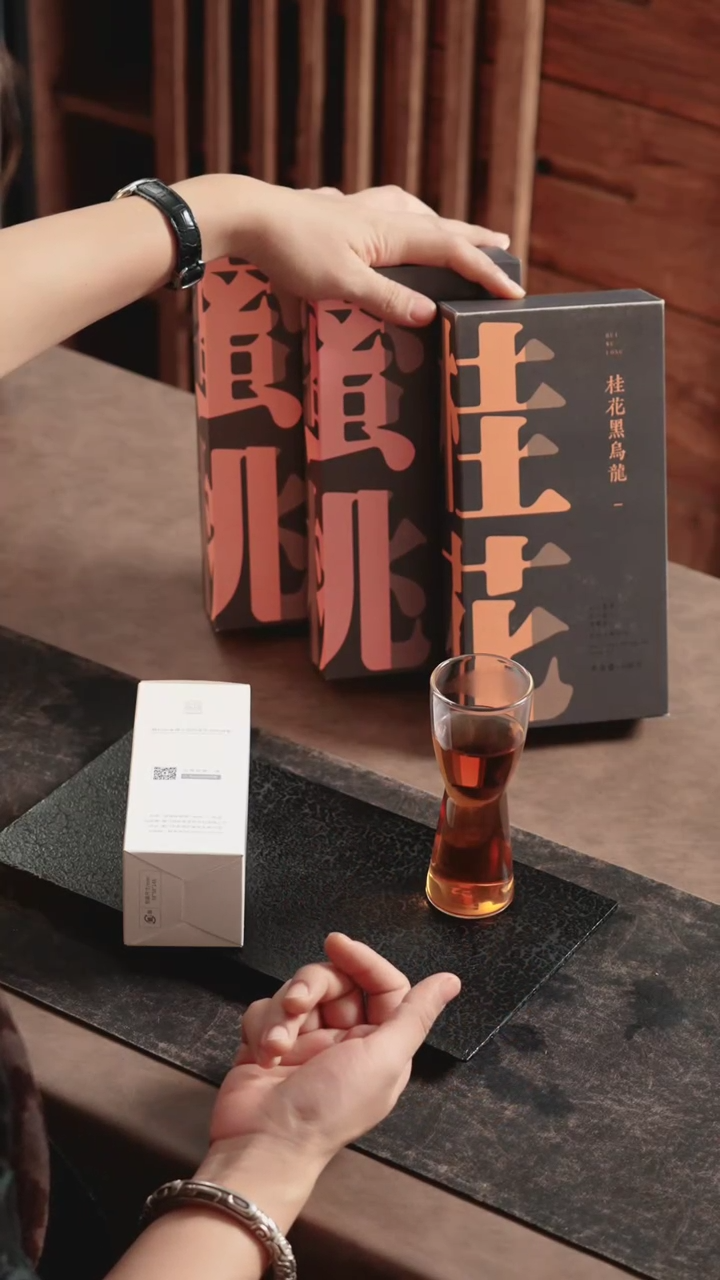 【闪购商品】其他2盒蜜桃乌龙+1盒桂花乌龙+柱子杯一个