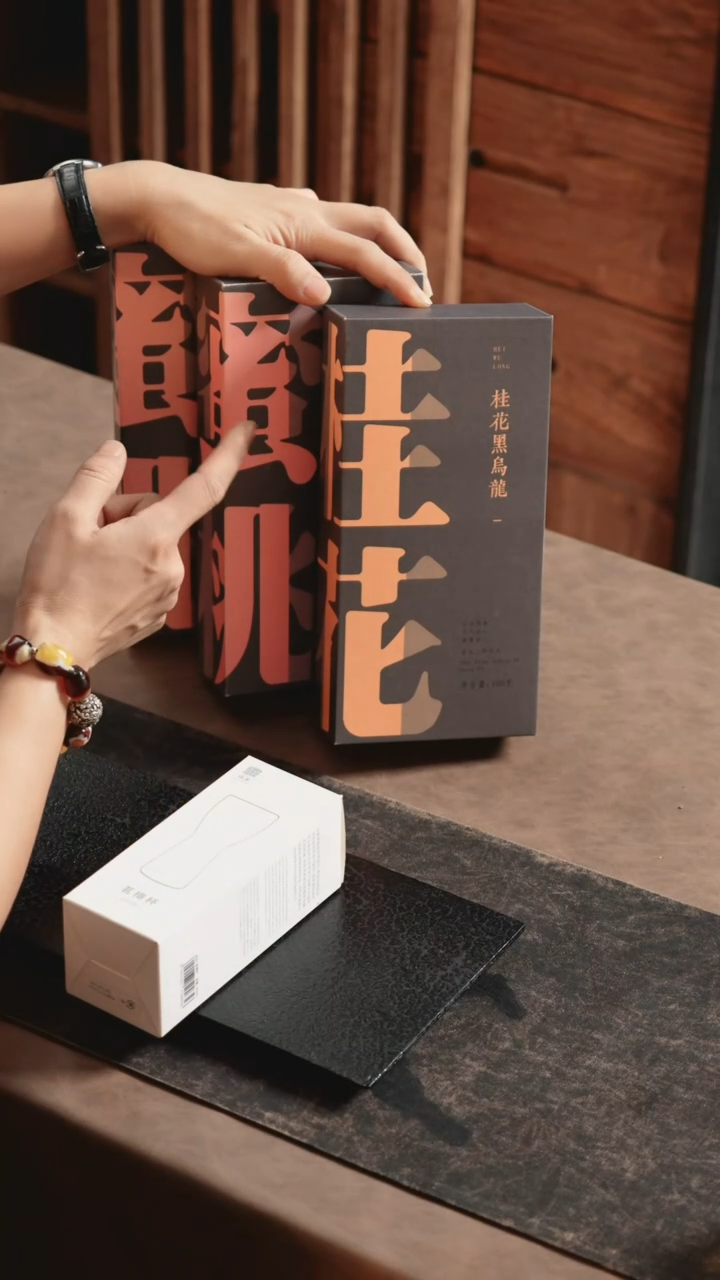 【闪购商品】其他-2盒蜜桃乌龙+1盒桂花乌龙+柱子杯一个