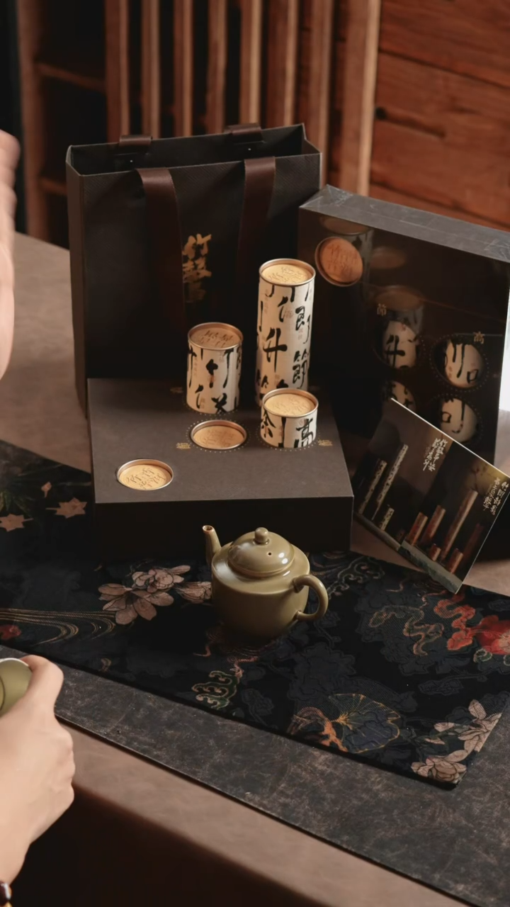 【闪购商品】其他竹香普洱茶一整盒+将军壶-肖肖宠粉福利