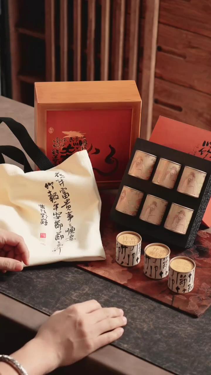 【闪购商品】其他竹香白茶整盒装-肖肖宠粉福利