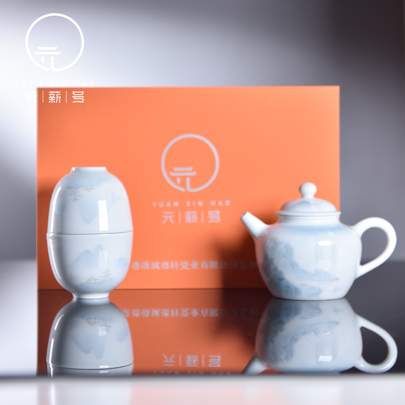 顺丰 诚德轩元薪号 13号一壶两杯 云隠山色 茶具