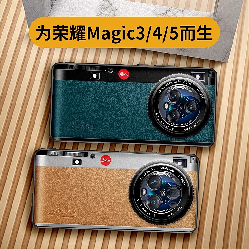 仿古徕卡相机适用荣耀magic5pro手机壳新款Magic3Pro复古Magic4男
