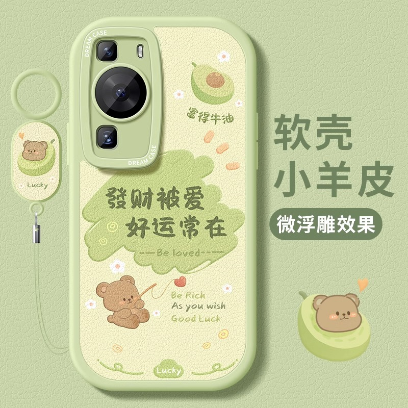 小胖妞卡通文字适用华为mate60pro手机壳新款mate50e可爱创意mate