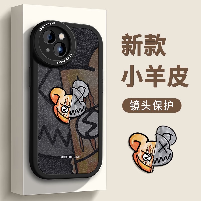 适用苹果14手机壳新款iPhone14promax小羊皮14pro小众高级感13网