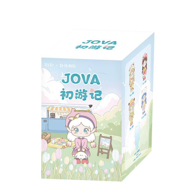 JOVA初游记系列盲盒一个（不指定）