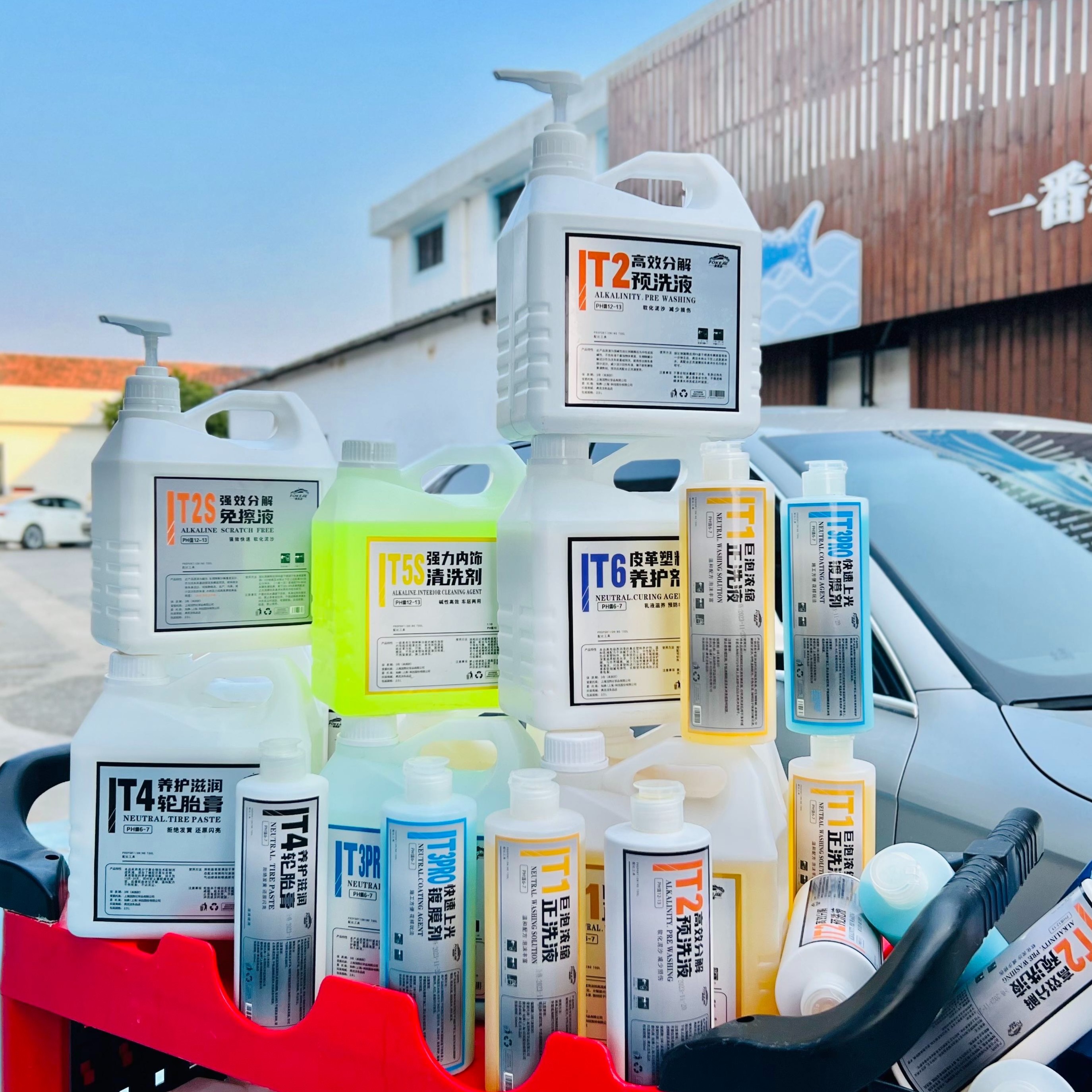 （成品T系列 ）高泡洗车液正洗预洗液水激活镀膜剂清洁洗车水蜡