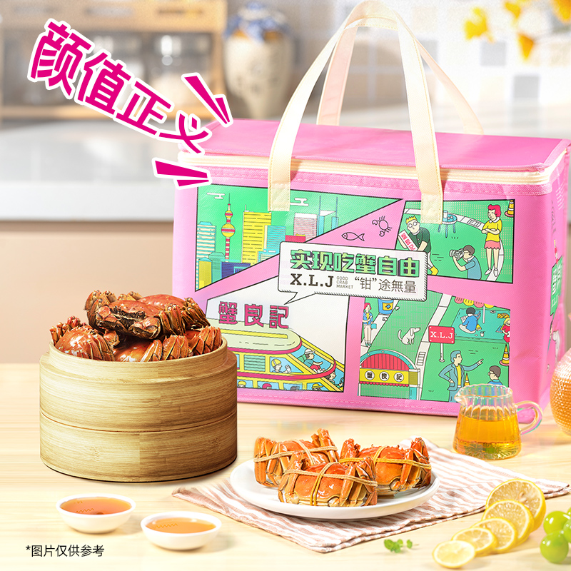 【活蟹】蟹良记公蟹3.5两*4只+母蟹2.5两*4只鲜活大闸蟹礼盒包装