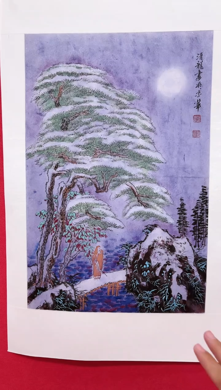 【闪购商品】绘画山水画-清龙皴法-带托底
