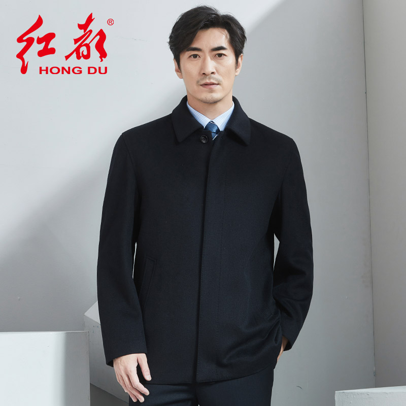 红都冬装新款男士大衣爸爸装毛呢大衣8916
