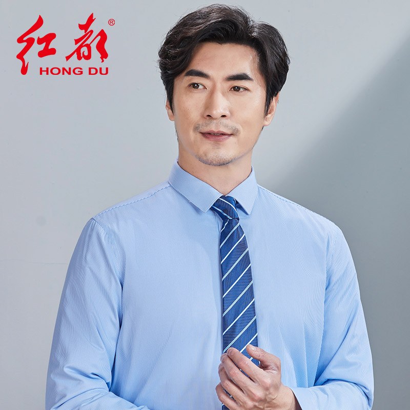 红都新款男装长袖衬衫商务职业正装绅士加厚中年男装保暖衬衣5685