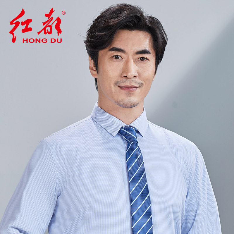 红都新款中年男士衬衫商务休闲浅蓝格加厚保暖男装长袖衬衣6591