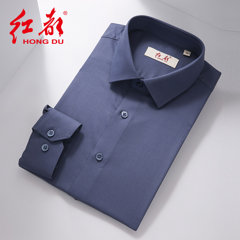 红都新款中青年男士衬衫商务正装男装男长袖衬衣8263
