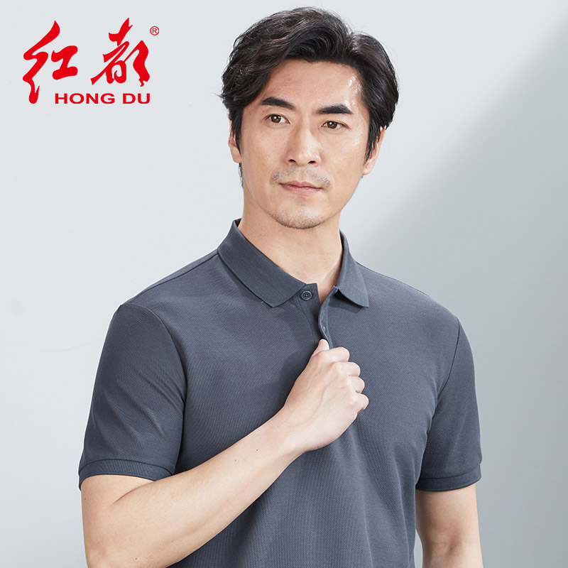 红都夏新款短袖t恤男商务休闲翻领绅士男装棉半袖7263