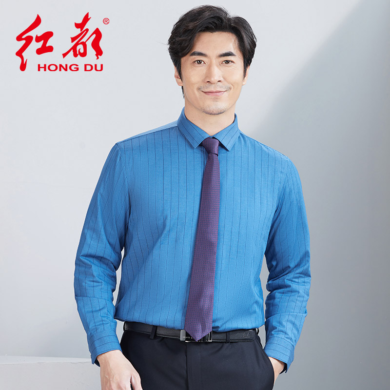 红都新款男士长袖衬衫商务正装职业上班加厚保暖衬衣5683