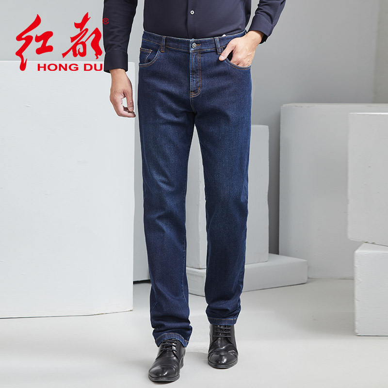 红都秋冬新款牛仔裤男直筒中年商务休闲直筒常长裤7325