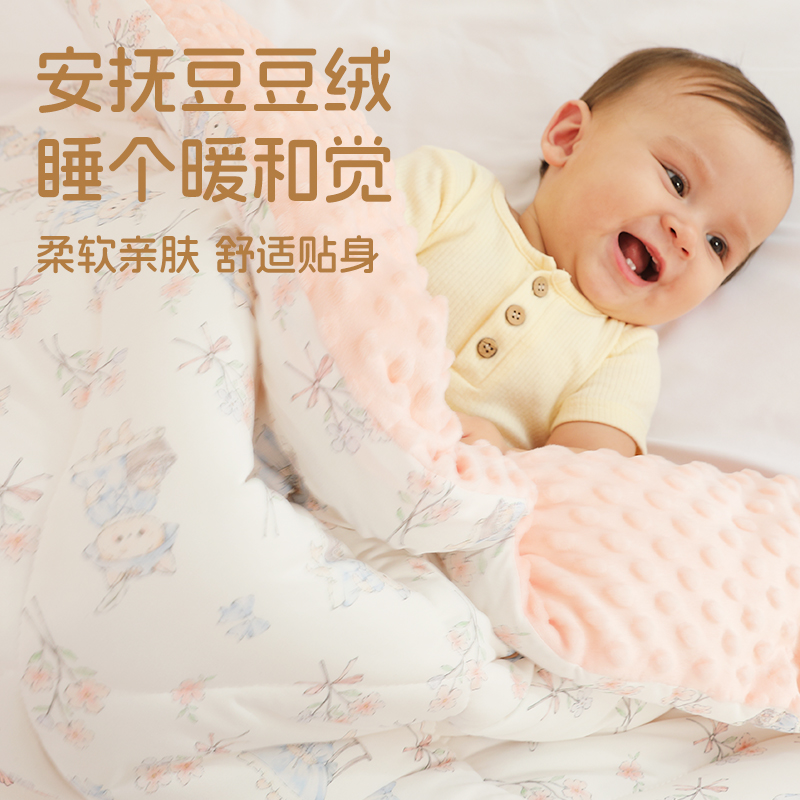 豆豆毯子婴儿秋冬季盖毯宝宝安抚毯新生儿童毛毯幼儿园豆豆被柔软