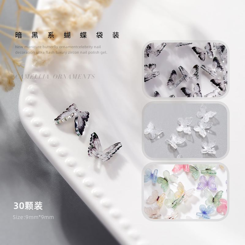美甲钻饰品批发黑色树脂蝴蝶暗黑系网红同款山美甲30颗袋装