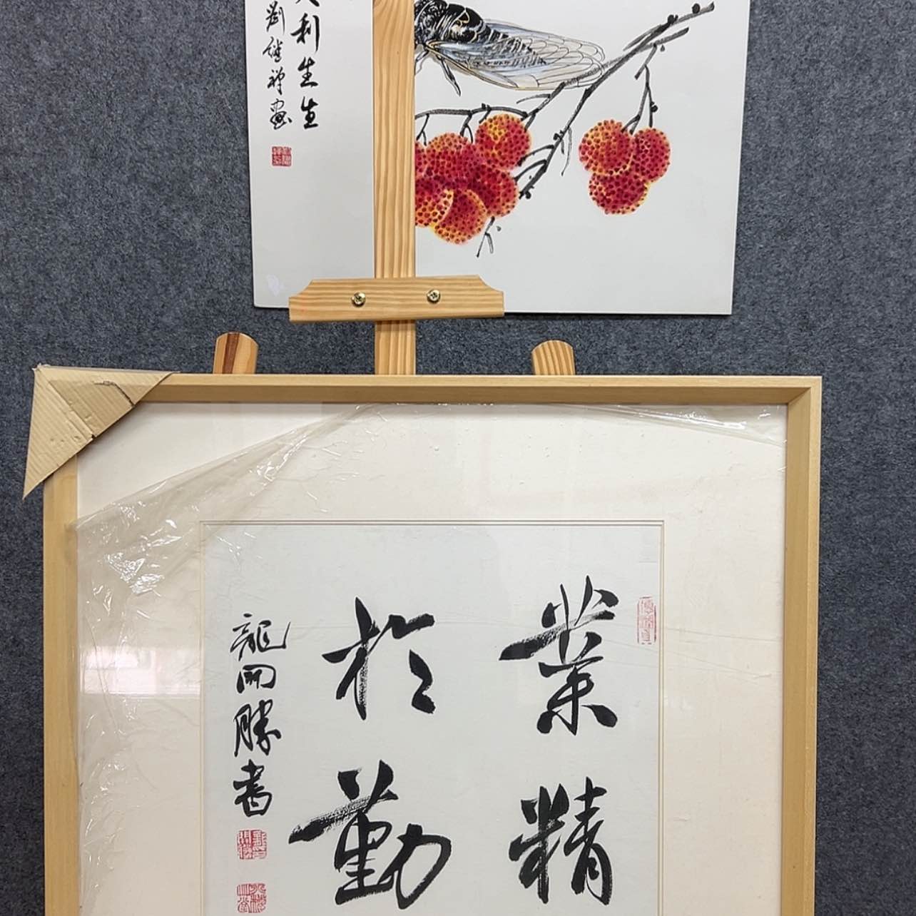 【闪购商品】书法1