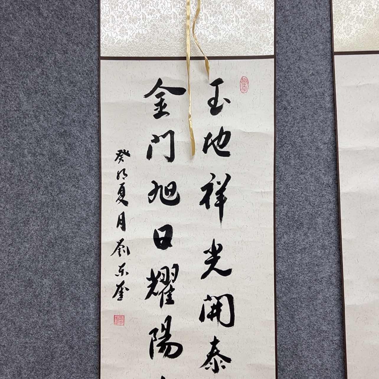 【闪购商品】书法1