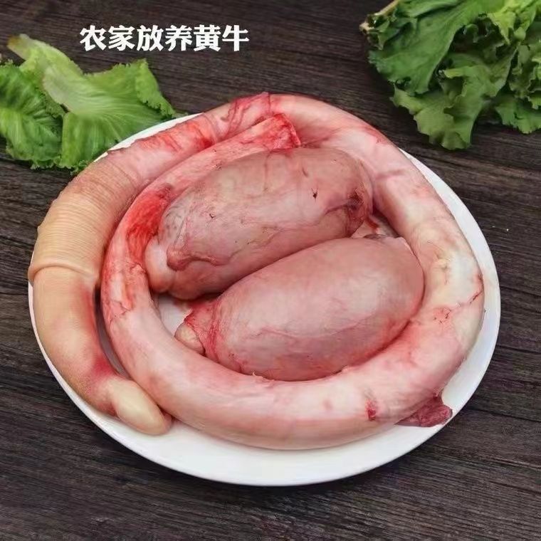 新鲜黄牛鞭宝  牛三件 牛球 牛卵送料包