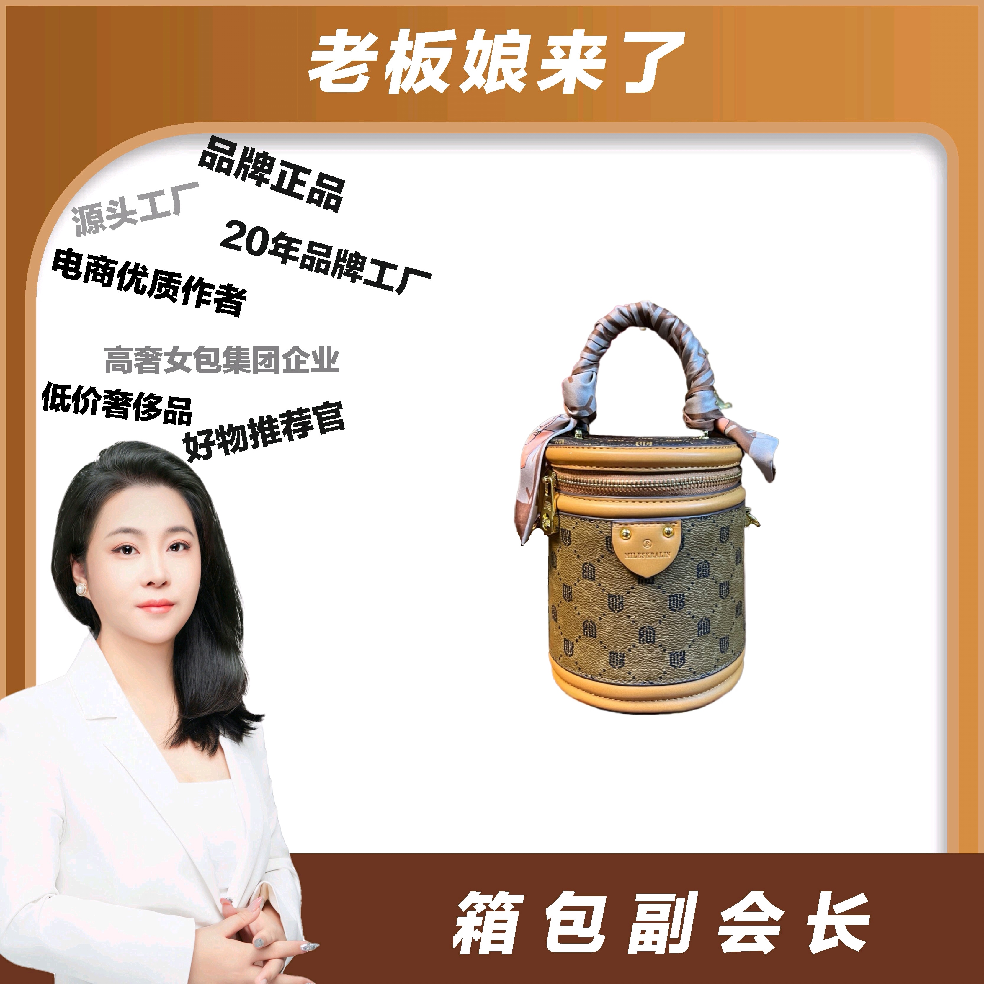 【老板娘专属】时尚气质小众设计圆筒包复古小水桶手提斜挎包