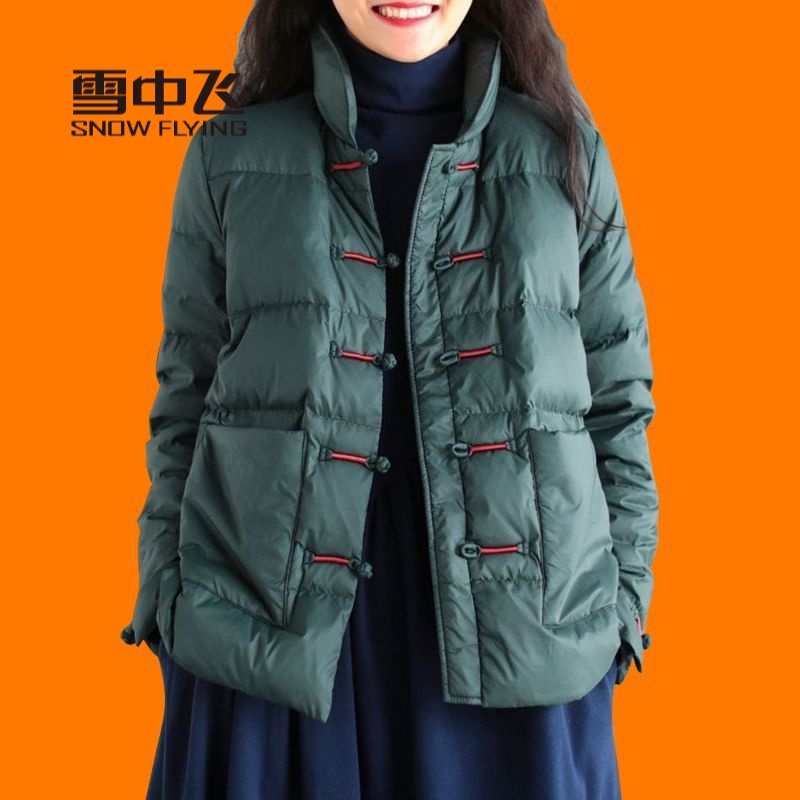 雪中飞羽绒服中国风复古盘扣轻薄款棉服女宽松大码加厚立文艺羽绒
