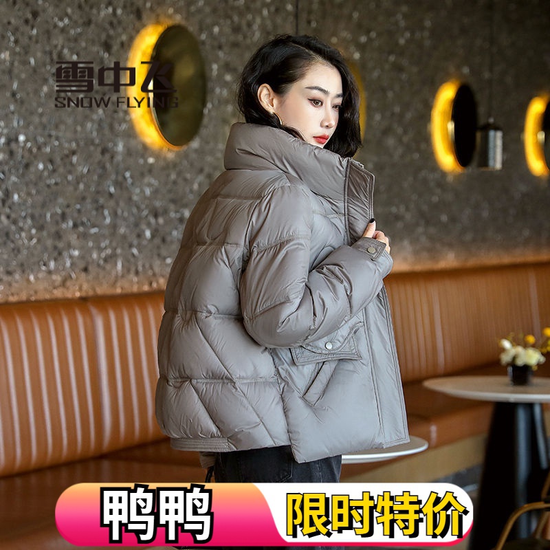 雪中飞羽绒服新款立领轻薄料羽绒服女短款时尚小个子爆款反季薄款