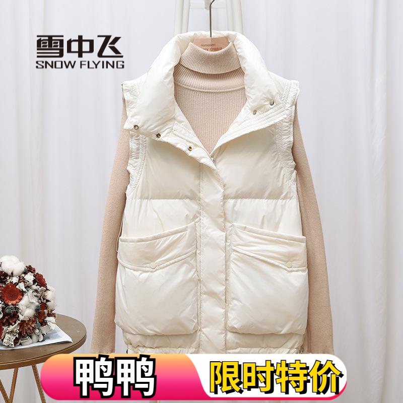 雪中飞羽绒服羽绒马甲女短款立领无袖韩版休闲宽松显瘦洋气绒