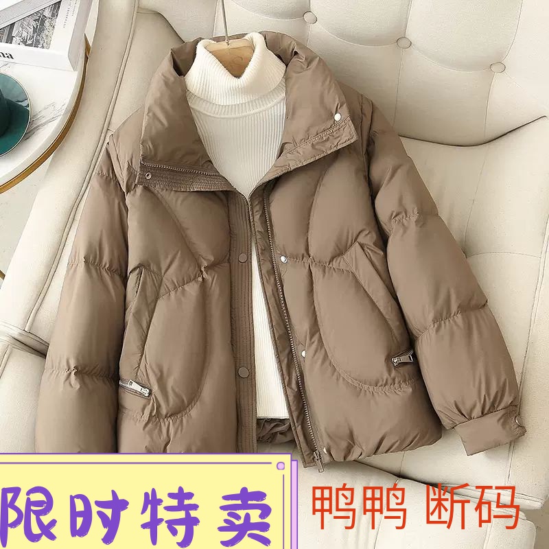 鸭鸭小个子短款羽绒服服女2023冬季新款韩版休闲时尚面包服外套