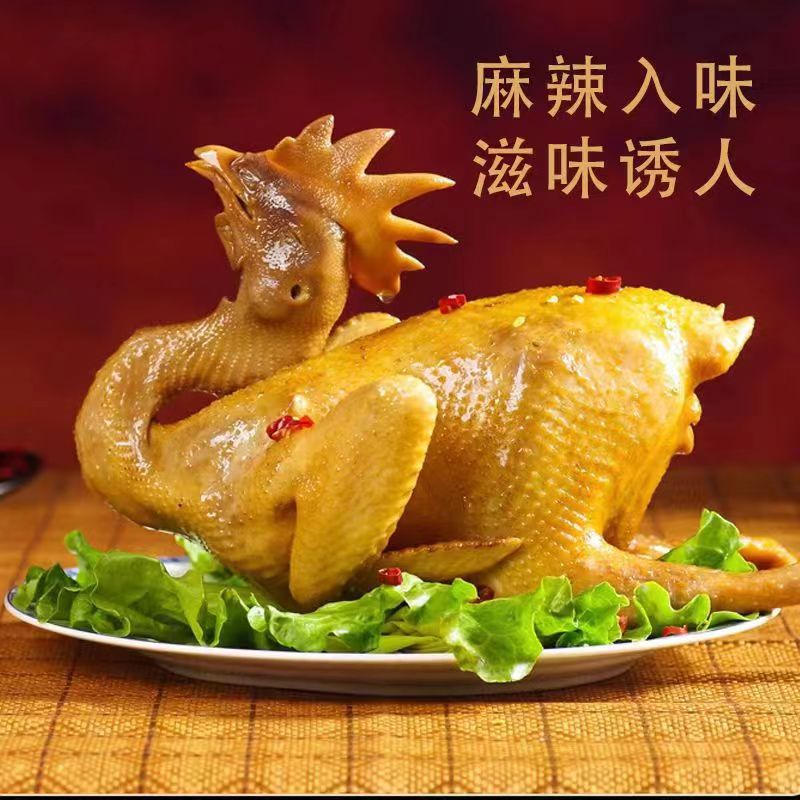 河南夏邑胡桥特产麻椒  桶子鸡 