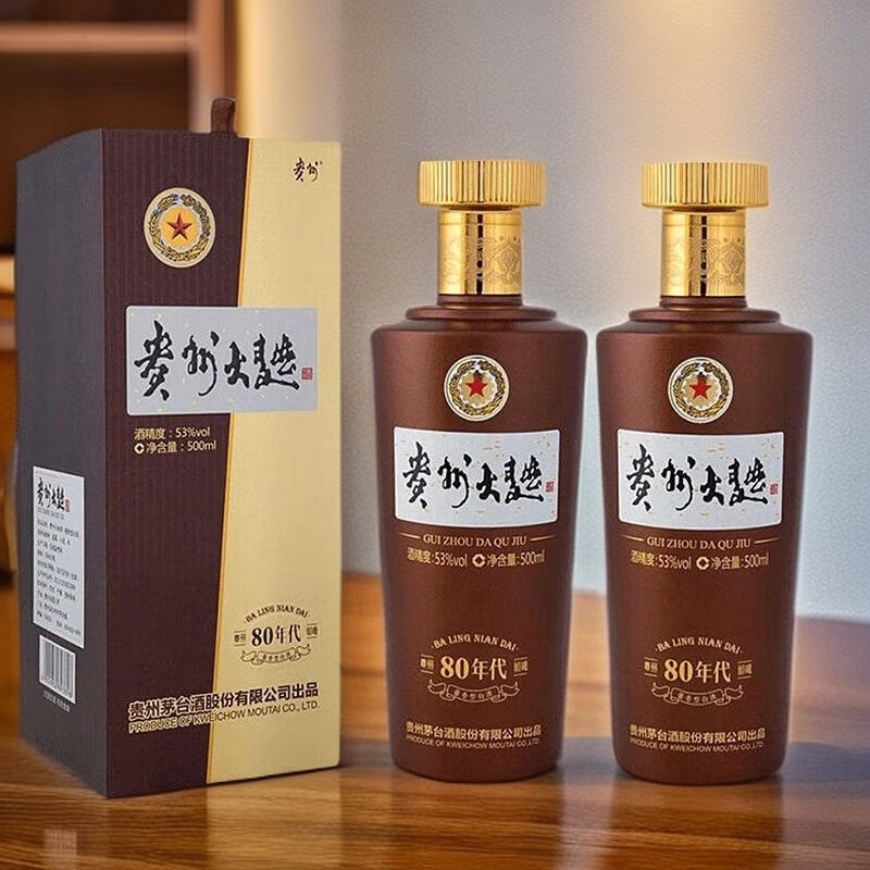 贵州茅台大曲80年代 500ml*2 双支装53度  年份随机53度