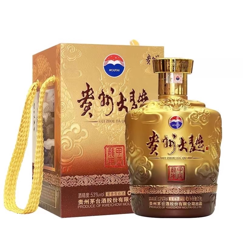贵州大曲龙生肖纪念酒 53度2.5L/坛 甲辰龙年生肖 原箱53%Vol