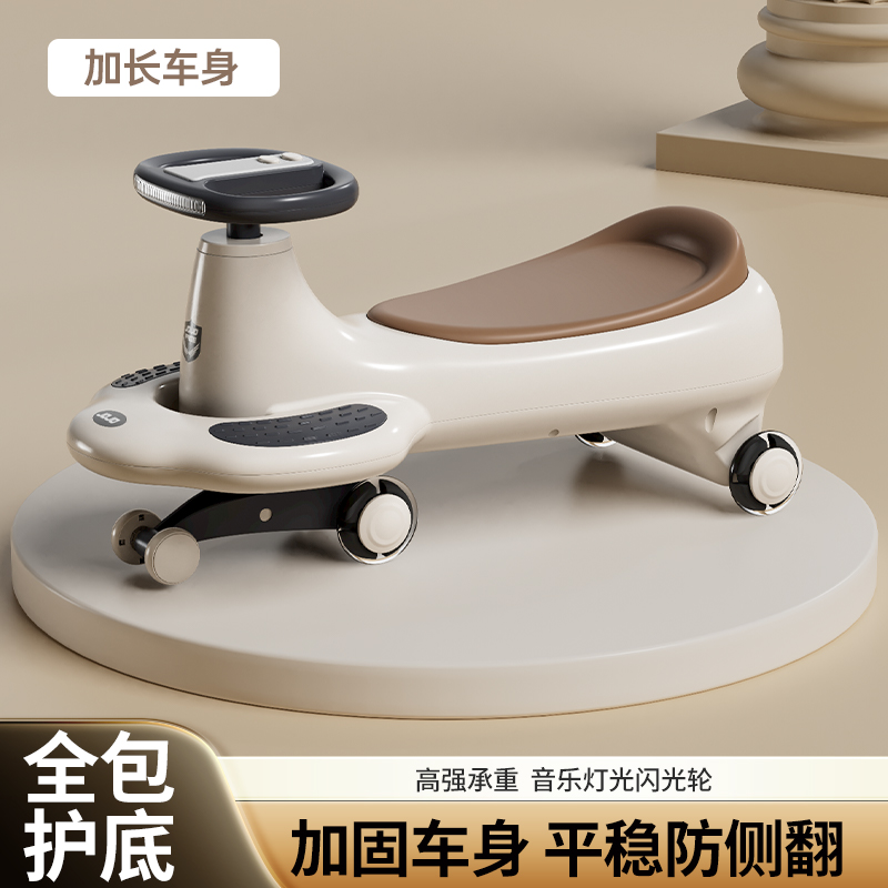 新款儿童扭扭车宝宝1-3岁1-8岁可坐大人防侧翻静音闪光轮溜溜车