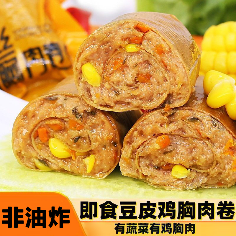 即食金丝豆皮卷卤味素食高蛋白解馋豆皮卷鸡胸肉速食新鲜好吃口感