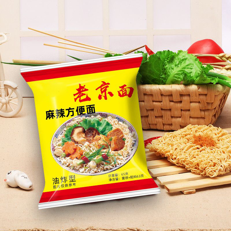 老北京味方便面麻辣怀旧干吃面免冲泡炒面干脆面零食开袋即食小吃