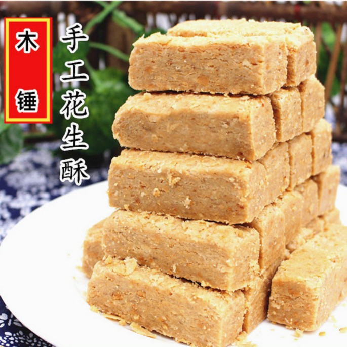 木锤花生酥糖传统老式花生酥糖糕点花生酥食糕点儿时小吃美味解馋
